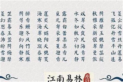 子意思名字|子字取名的寓意 子字和什么组合更好听